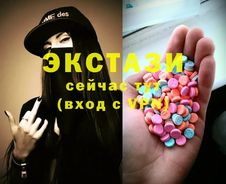 где купить   Калуга  Ecstasy DUBAI 