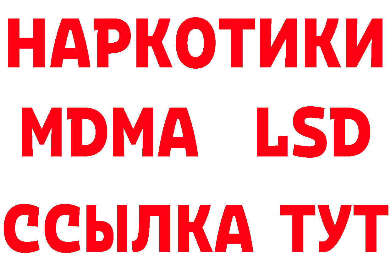 Бутират BDO 33% как войти это МЕГА Калуга