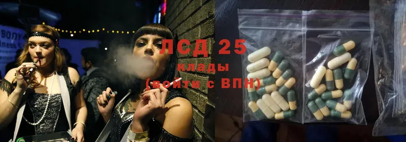 LSD-25 экстази кислота  Калуга 