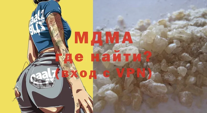 MDMA Molly  ОМГ ОМГ зеркало  Калуга 