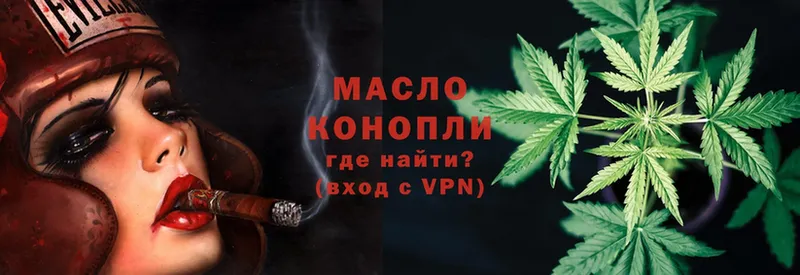 ТГК Wax  KRAKEN tor  Калуга 