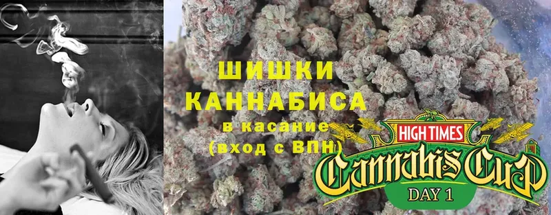 купить  цена  Калуга  Конопля THC 21% 